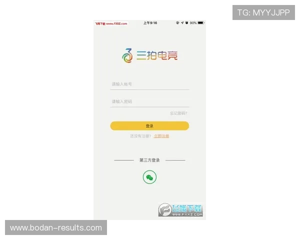 体育app教程电子竞技投注避坑防骗技巧